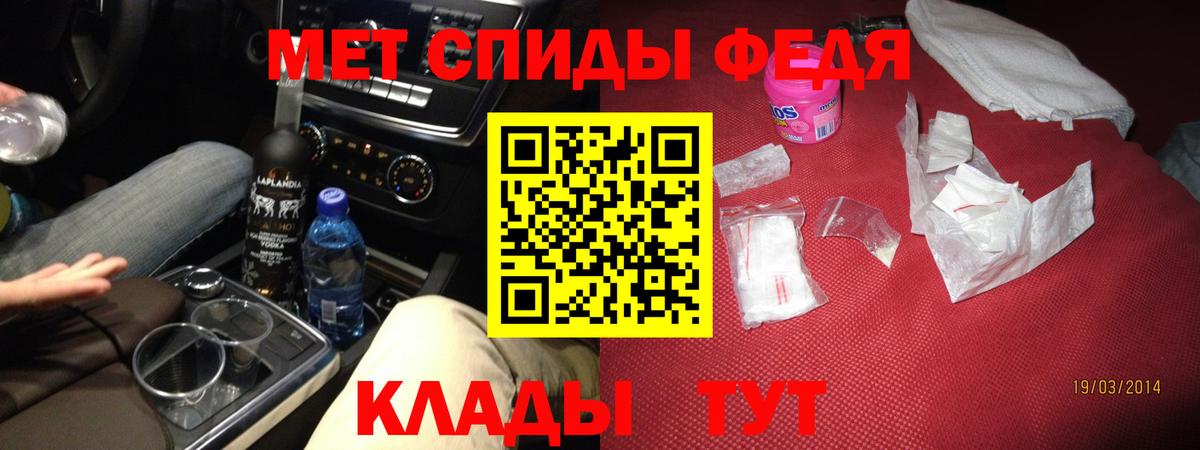 Amphetamine  АМФЕТАМИН 97%  Вход с VPN  Краснокаменск 