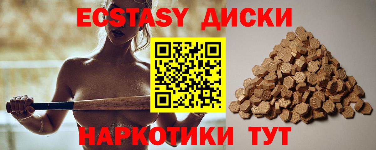 ЭКСТАЗИ бентли Краснокаменск