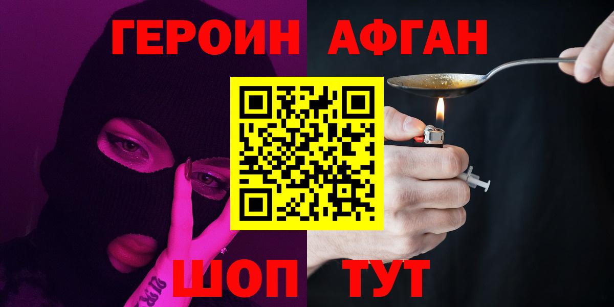 Каннабис  Мефедрон   Краснокаменск  Вход с VPN  Купить наркотики цена  ГАШ 