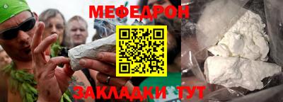 соль ск Лесосибирск