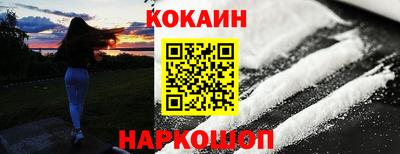 каннабис Ликино-Дулёво