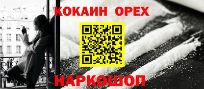 каннабис Ликино-Дулёво