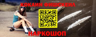 соль ск Лесосибирск