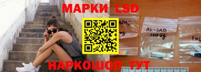 каннабис Ликино-Дулёво