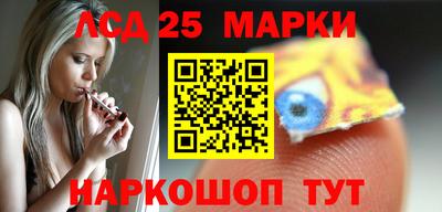 каннабис Ликино-Дулёво