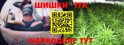 каннабис Ликино-Дулёво