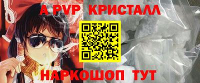 соль ск Лесосибирск