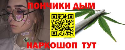 каннабис Ликино-Дулёво
