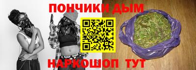 каннабис Ликино-Дулёво