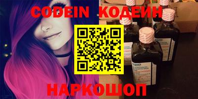 соль ск Лесосибирск