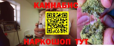 каннабис Ликино-Дулёво