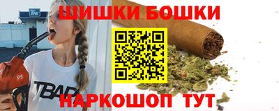 каннабис Ликино-Дулёво