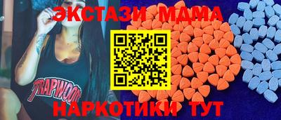 соль ск Лесосибирск