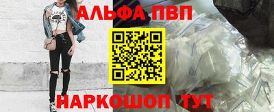 каннабис Ликино-Дулёво