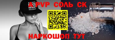 а пвп мука Ливны