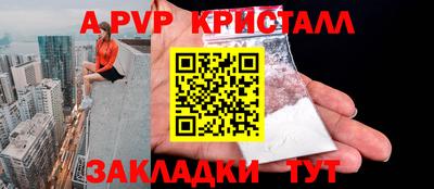 каннабис Ликино-Дулёво