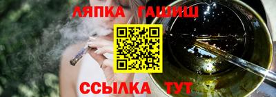 соль ск Лесосибирск