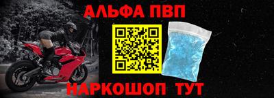 а пвп мука Ливны