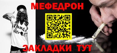 а пвп мука Ливны