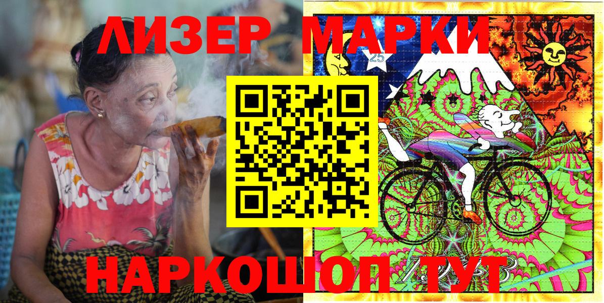 Амфетамин Краснокаменск