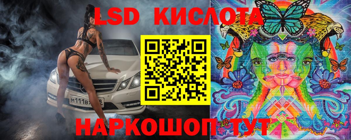 купить   Марки N-bome 1,8мг  Вход с VPN  Краснокаменск 