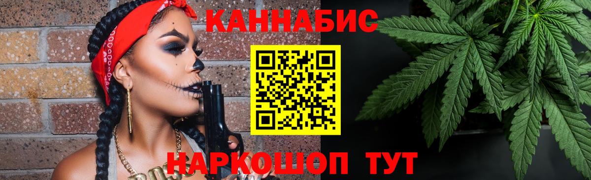 Каннабис MAZAR Краснокаменск