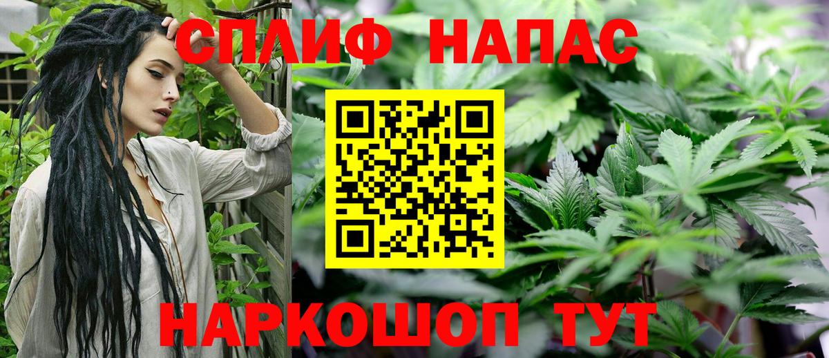 Краснокаменск  Конопля план  Шишки марихуана MAZAR  Вход с VPN 